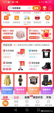 未來(lái)電商大趨勢(shì) 內(nèi)容驅(qū)動(dòng)，網(wǎng)絡(luò)推廣為王