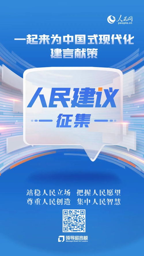 傾聽(tīng)民意，西湖區(qū)采納網(wǎng)友建議減少食堂浪費(fèi)