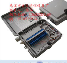 慈溪市宏久通信設(shè)備廠電纜接線盒產(chǎn)品列表