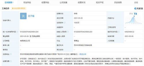通信設備銷售 連接未來，服務當下