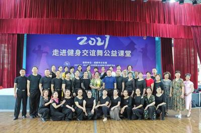 滁州學生交誼舞培訓班推薦 3大秘訣找到最佳舞蹈技能培訓場所