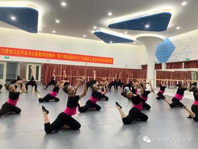 2019年全省藝術康復(舞蹈技能)培訓班圓滿結業 用舞蹈點亮康復之路
