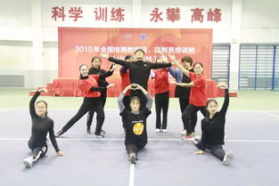 舞動青春，點亮日照——2019年全國排舞教練員、裁判員培訓班山東日照站圓滿落幕